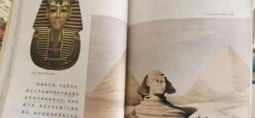 揭秘古埃及金字塔狮身人面像：神秘的传说与魅力之旅